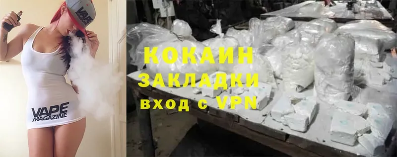 KRAKEN как войти  Нестеровская  Cocaine VHQ 