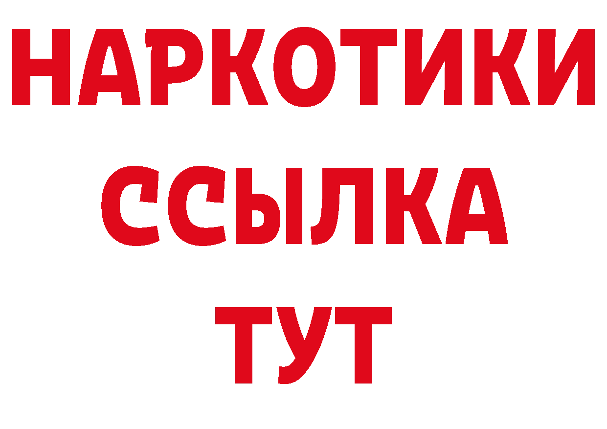 БУТИРАТ оксибутират зеркало площадка блэк спрут Нестеровская